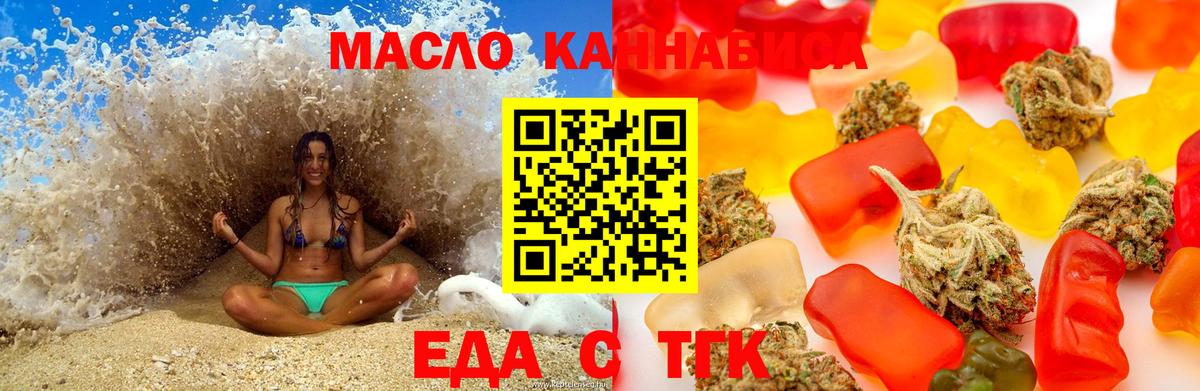 Красноперекопск  Canna-Cookies марихуана  Вход с VPN 