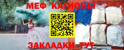 гашик Старая Купавна