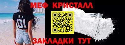 гашик Старая Купавна