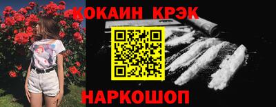 гашик Старая Купавна