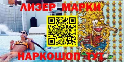 синтетический гашиш Среднеуральск