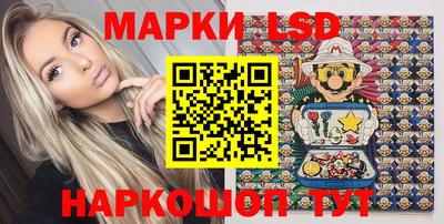 меф Ставрополь