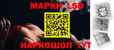 гашик Старая Купавна