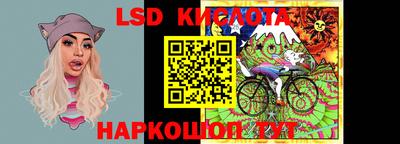 меф Ставрополь