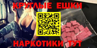 гашик Старая Купавна