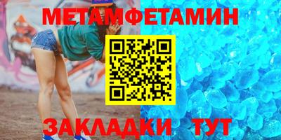 гашик Старая Купавна