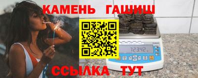 меф Ставрополь