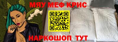 гашик Старая Купавна