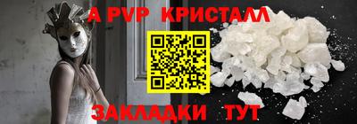 синтетический гашиш Среднеуральск