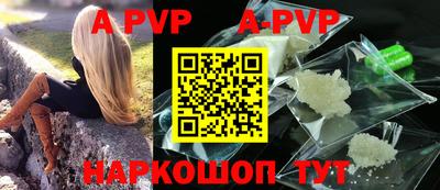 меф Ставрополь