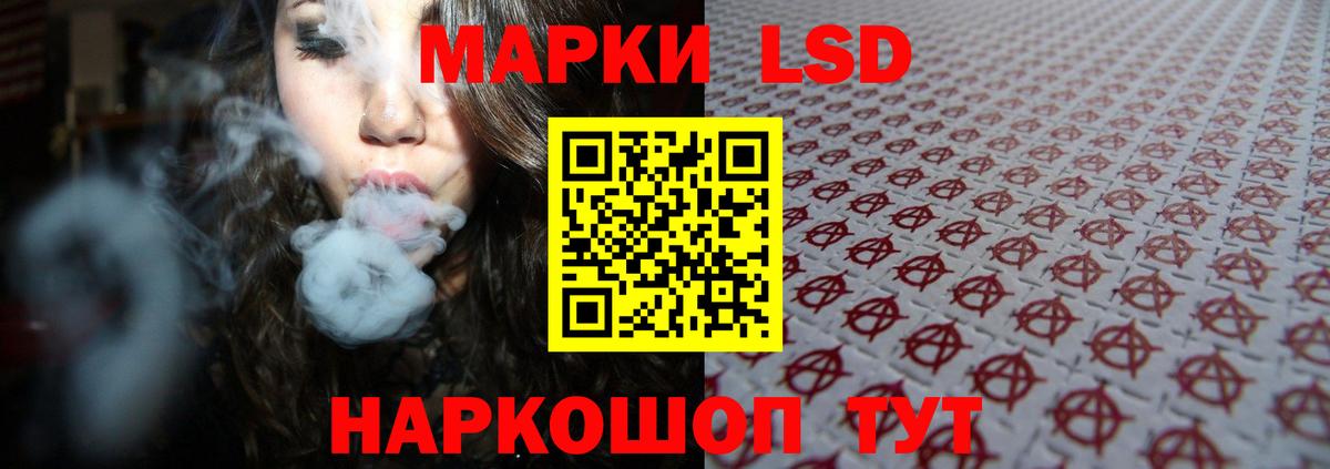 LSD-25 экстази  Лсд 25 экстази кислота  Вход с VPN  LSD-25 экстази кислота  Красноперекопск 